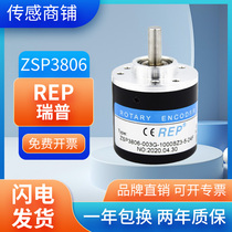 A new incremental rip encoder ZSP3806-003G-1000BZ3-5-24C 2000 600 5L 24C
