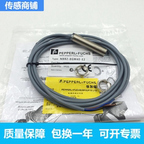 Domestic times Gafu close to switch sensor NBB2-8GM40-E2 quality guarantee warranty for one year