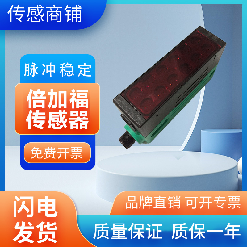 German times Gaffo RLG28-55-4921 40A 73C 136 photoswitch plug-in type sensor