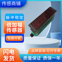 German double plus fu RLG28-55-4921 40A 73C 136 photoelectric switch plug-in type sensor