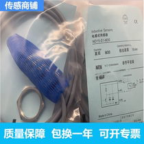 National obstetrics Rui ND15 -S1-M30 close to switch sensor quality assurance for a year