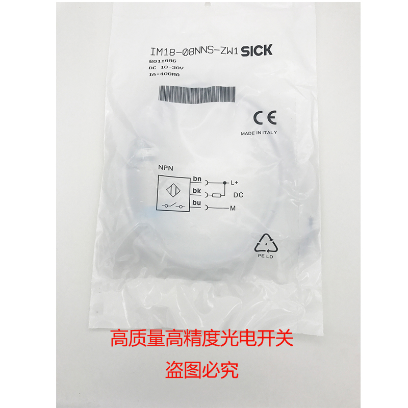Promotion high precision SICK photoelectric proximity switch IM18-08NNS-ZW1 diffuse reflection warranty for one year