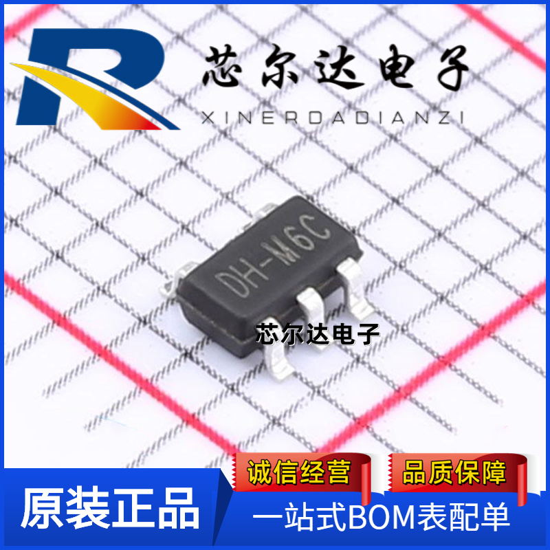 Cl9193A12L5M A15/A18/A25/A28/A30/A33L5M 1.2V-3.3V Voltage Regulator Chip