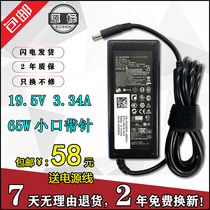 Apply Dell 7560 7572 7460 7472 7472 5370 7570 7370 7370 5471 5471 Power