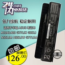 Apply the SUSTech A32N1405 N551JM N551JM N551V N551V G771JM G771JM notebook battery