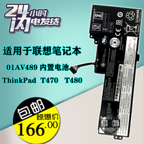 Apply Lenovo Thinkpad brand new T470 T480 notebook battery 01AV419 T470 built-in battery