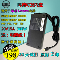 Lenovo Savior R9000P K Y9000K X R7000P2021 Power Adapter 20V15A300W