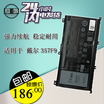 Apply the Dell Lingyue 7559 7567 Cruise Box 7000 7566 7557 357F9 Notebook Battery