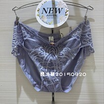 Domestic Ms. Anlifang sexy lace delicate silky underpants in low waist triangle E13391