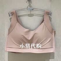 Embry Fang 21 new counter fitness walking around the second generation sports bra yoga underwear EB00348