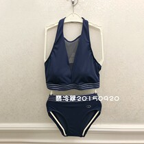 Embry Form counter ladies sexy low V split swimsuit striped hot spring swimsuit two-piece set ES0939