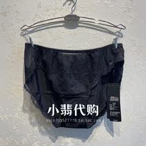 Domestic Anly Aromatic Cotton Crack Crack underwear female lace perspective on the low waist triangle E13271