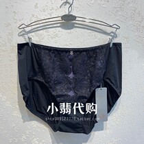 Spot Amri Li Fang Cotton Croc delicate slip underpants female lace mid - waist triangle E13641