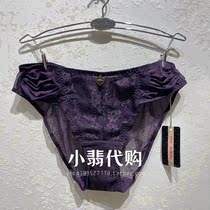 Domestic Findith underwear comfortable low waist collision lace wrapper and dry triangle underpants F21771