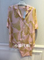 Embry Fang counter mulberry silk cotton printed pajamas set womens short-sleeved trousers home service EL00321