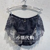 Domestic Anly Fang Panties Cotton Crtchy Lace thin trace high waist triangle female E13901