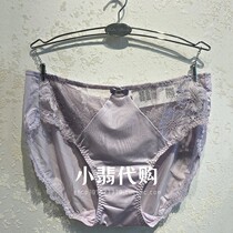 ALIFAN FOR Ms. Cotton Crack Crack New Year Red Panties Sexy Low Waist Bag Triangle Pants E13351