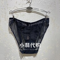 Ms. Findith FB0363 with panties sexy mesh yarn comfortable bikini low waist triangle pants F23641