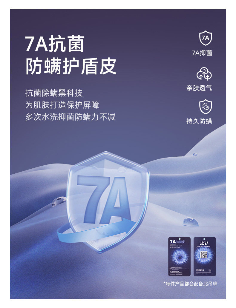 MUCMUKN【夏日涂鸦】全棉7A抑菌凉感防螨印花短袖T恤男中大童26夏 — 5