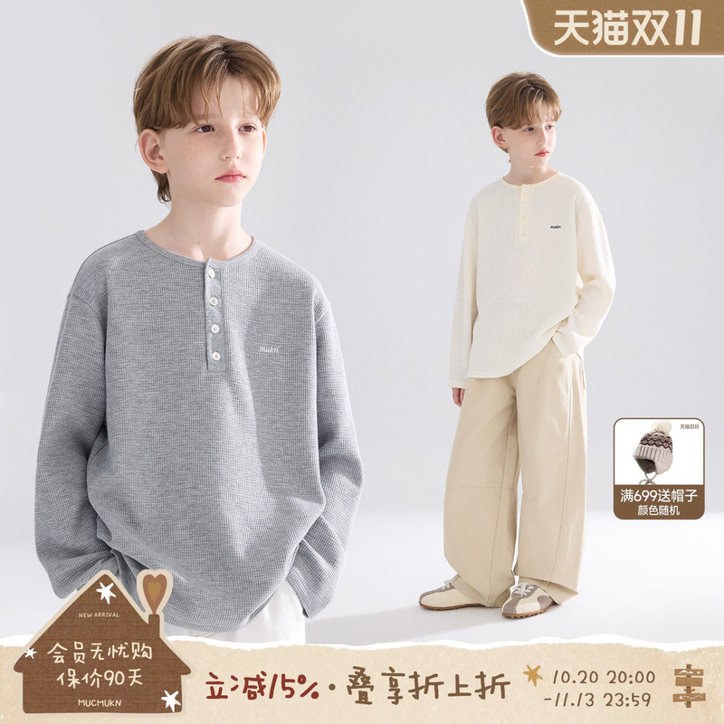 Mucmukn【Simple and Relaxed】Soft Waffle Texture Cotton Henry Collar Minimalist Korean T-Shirt for Boys and Girls 26 Autumn