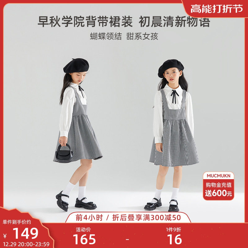 Girl Early Autumn Academy Wind Sweetness Black And White Gerband Dress Suit White Double Collar Bubble Sleeve Shirt Two-piece-Taobao