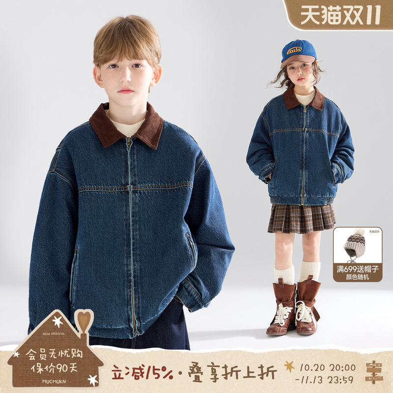 Mucmukn【California Sunset】Retro Barn-Style Denim Jacket, Quilted Cotton Jacket, New Winter Jacket for Boys and Girls