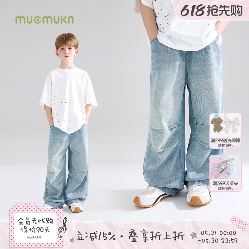 【Versatile Pants King】Trendy Retro Washed Double-Pleated Soft Denim Straight-Leg Pants for Boys, New Summer Style 【Versatile Pants King】Trendy Retro Washed Double-Pleated Soft Denim Straight-Leg Pants for Boys, New Summer Style
