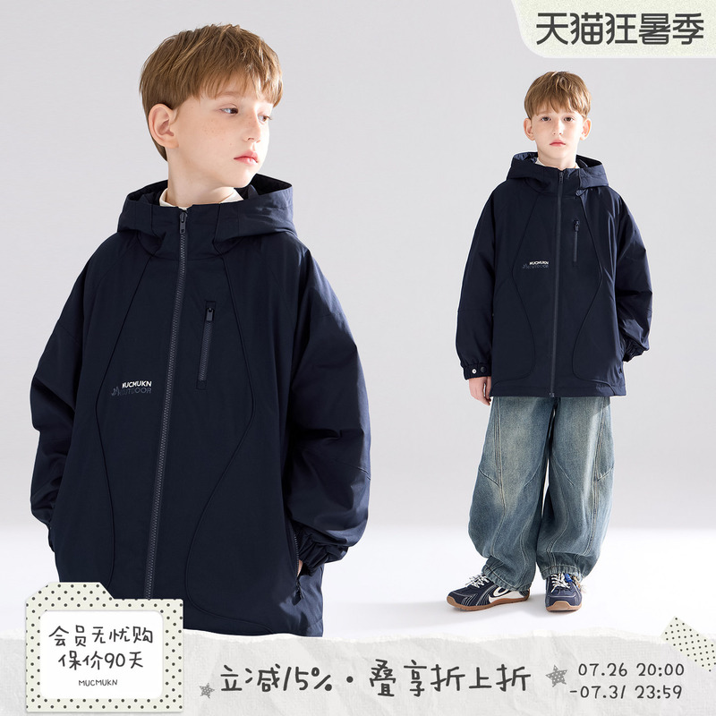 Mucmukn【Vitality Spring Training】Outdoor Windproof Jacket, Functional Jacket, Trendy Boys' Clothing for Older Children Mucmukn【Vitality Spring Training】Outdoor Windproof Jacket, Functional Jacket, Trendy Boys' Clothing for Older Children
