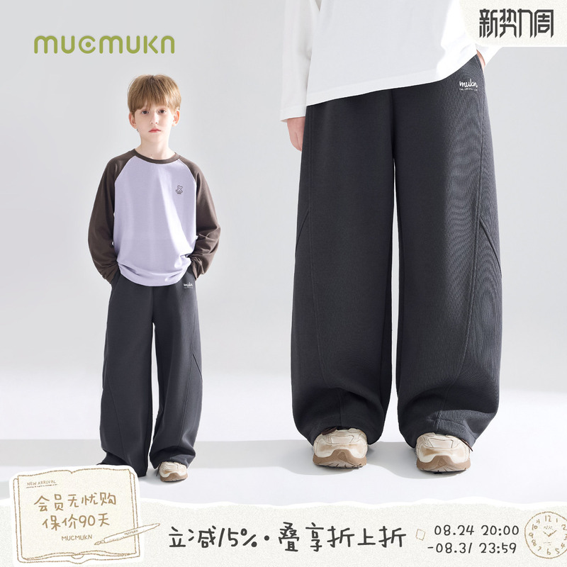 Mucmukn【Trendy Cool Running】Sports Sweatpants with Split Design and Drawstring Casual Pants for Boys and Girls Autumn Wear