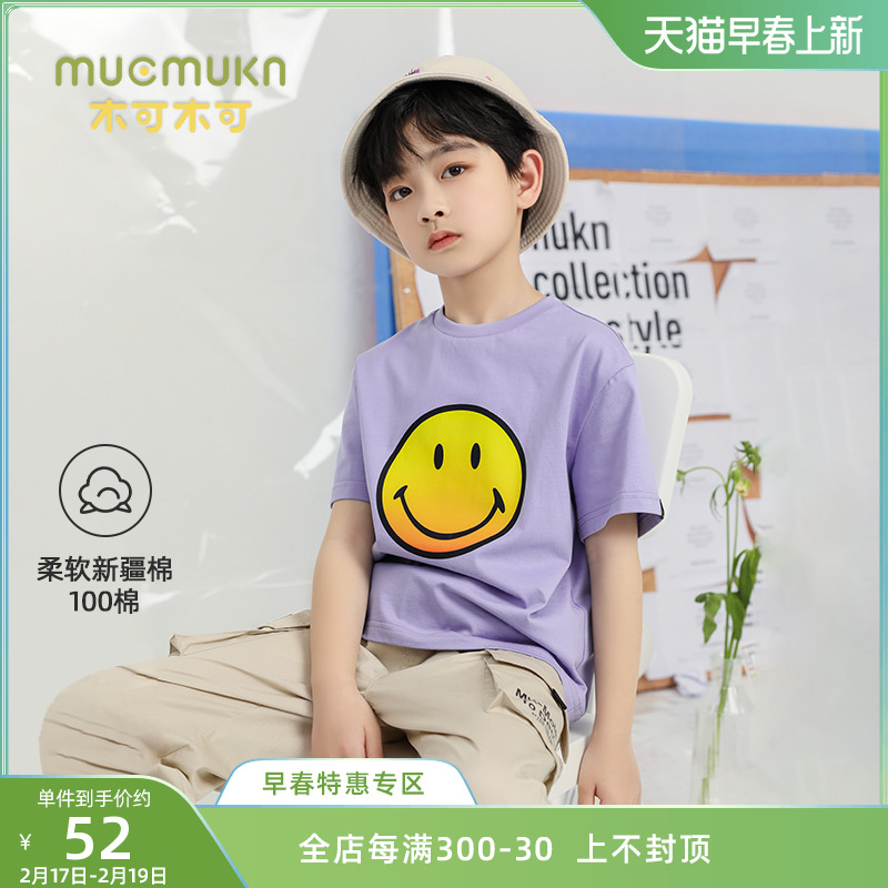 Wood-can-wood childlike new summer clothes boy girl gradient smiley face blouses foreign air children short sleeve T-shirt wave cool 
