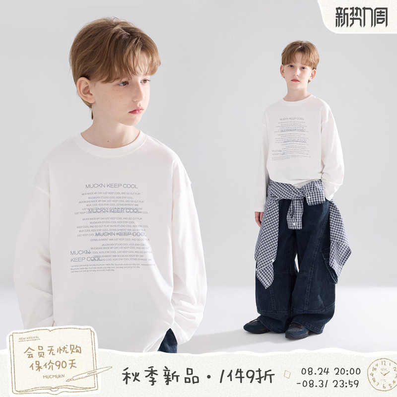 Mucmukn【Fashionable Layering】100% Cotton 7A Antibacterial Brushed Cool Letter Print T-Shirt for Boys 26 Autumn New Collection Mucmukn【Fashionable Layering】100% Cotton 7A Antibacterial Brushed Cool Letter Print T-Shirt for Boys 26 Autumn New Collection