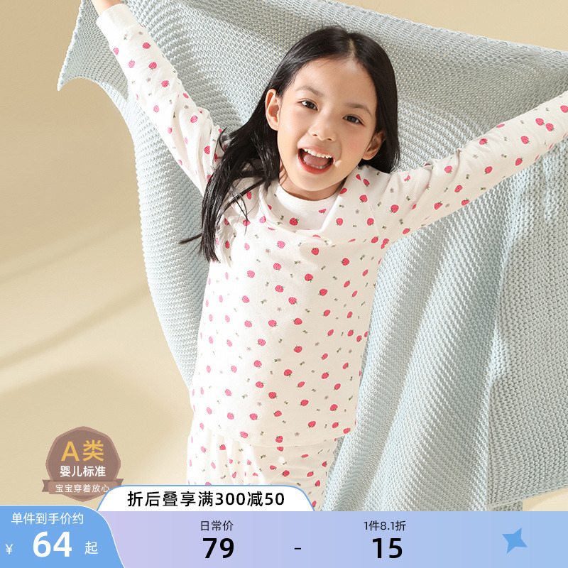Children's pajamas girl's new soft waxy thermal underwear suit male and female baby home clothes comfortable autumn clothes long johns trend