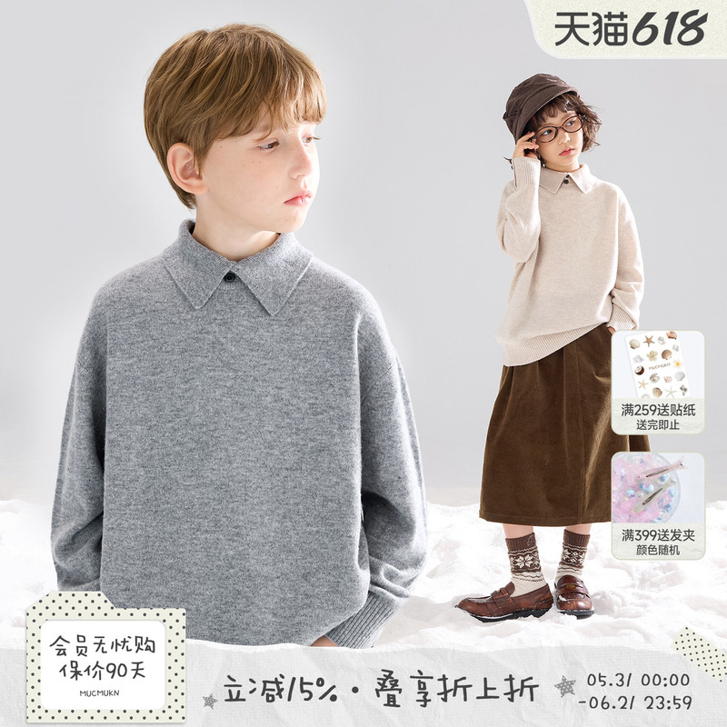 Mucmukn【100% Sheep Wool】High-End Button Lapel Sweater Versatile Base Layer for Boys and Girls 25 Winter New Style