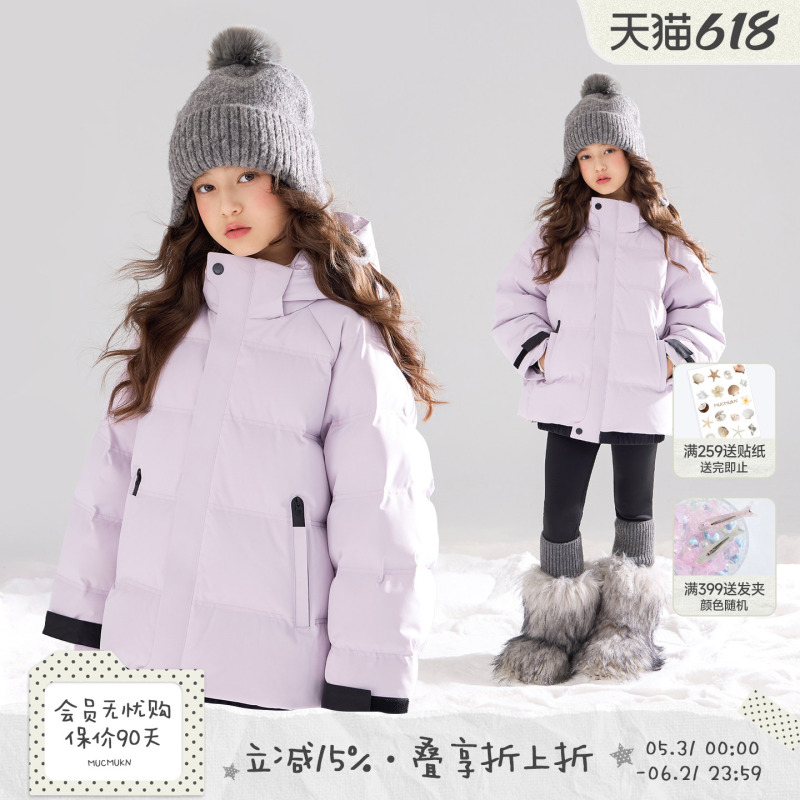 Mucmukn【Snowy Adventure】Functional Snow down Jacket 90 Comfortable Fleece Thickened Girls' Winter Style 25