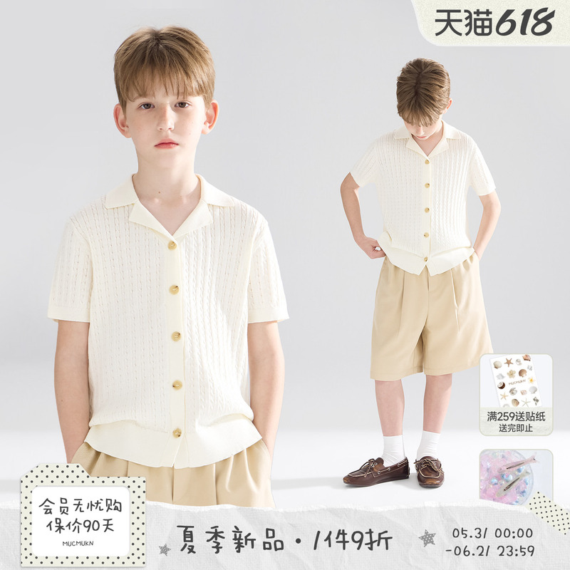 Mucmukn【Italian Holiday】Old Money Twist Pattern Cuban Collar Vacation Knit Short Sleeve for Boys and Girls 26 Summer New Mucmukn【Italian Holiday】Old Money Twist Pattern Cuban Collar Vacation Knit Short Sleeve for Boys and Girls 26 Summer New