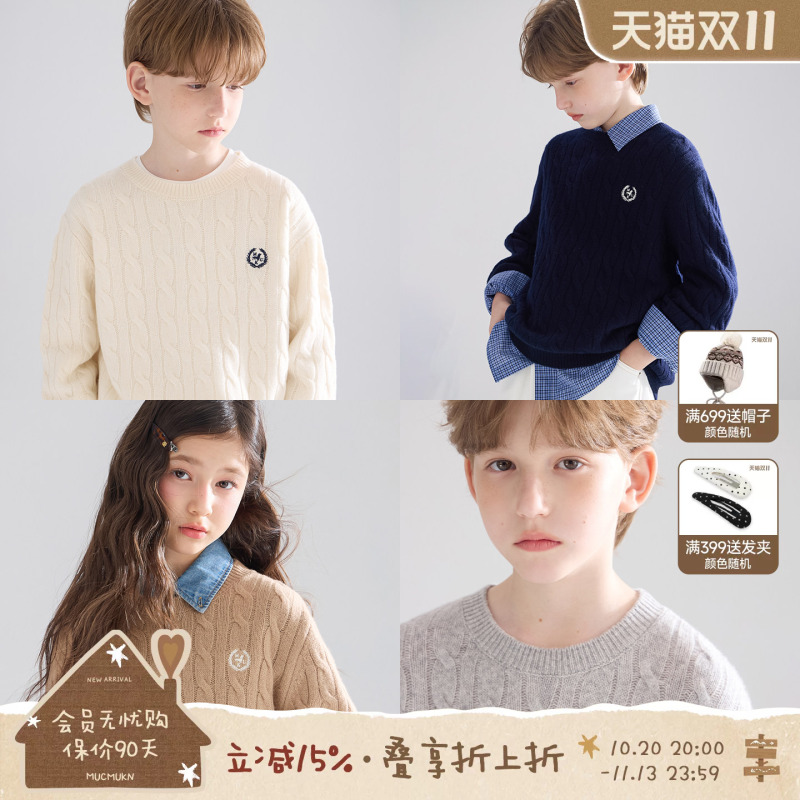 Mucmukn【Lauren Academy】100% Merino Wool Vintage Twist Sweater for Boys and Girls 26 Autumn Mucmukn【Lauren Academy】100% Merino Wool Vintage Twist Sweater for Boys and Girls 26 Autumn