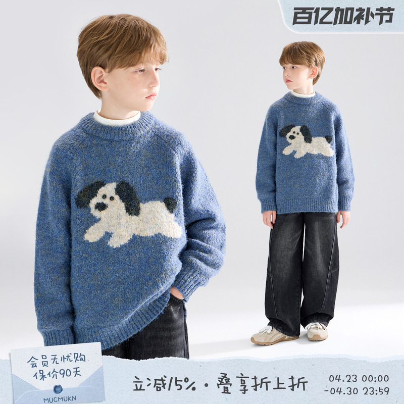 Mucmukn【Running Puppy】Gradient Color Silk Jacquard Sweater Knitwear Warm and Fluffy for Boys and Girls Winter New