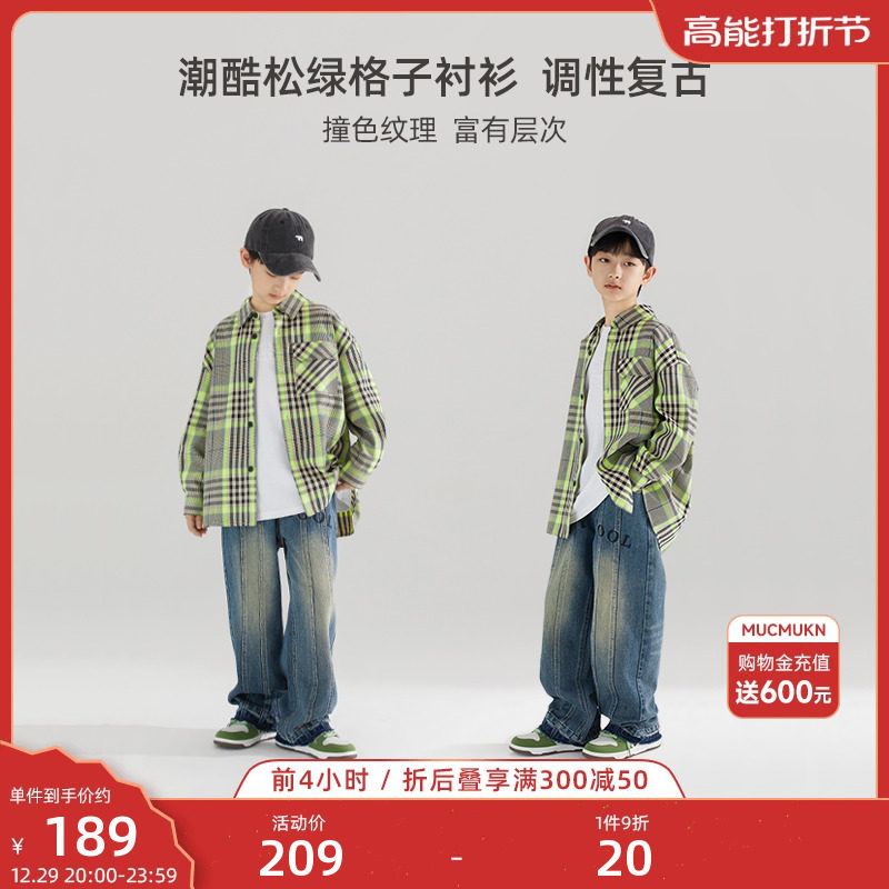American Retro Green Gge Shirt Jacket Autumn College Wind Casual Loose Boy Long Sleeve Shirt Large Child Tide-Taobao