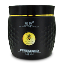 Beauty Hair Berries Royal Jelly Royal Jelly Nourishment Hair Care Hair Care HAIR CARE OILED CREAM FREE OF TRANSPIRATION FILM NUTRACEUTICAL OILED CREAM