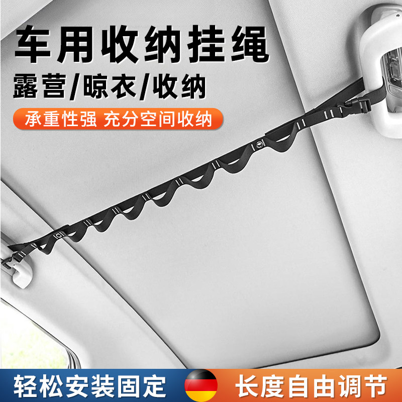 🚗 Road trip essential! car drying rack – bring the sunshine indoors!