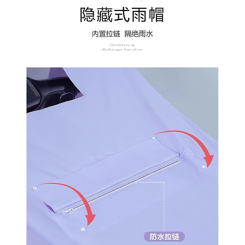 Small and Medium-Sized Electric Tricycle Raincoat, Long Thickened Waterproof Poncho for Elderly Mobility Electric Vehicles, New Model