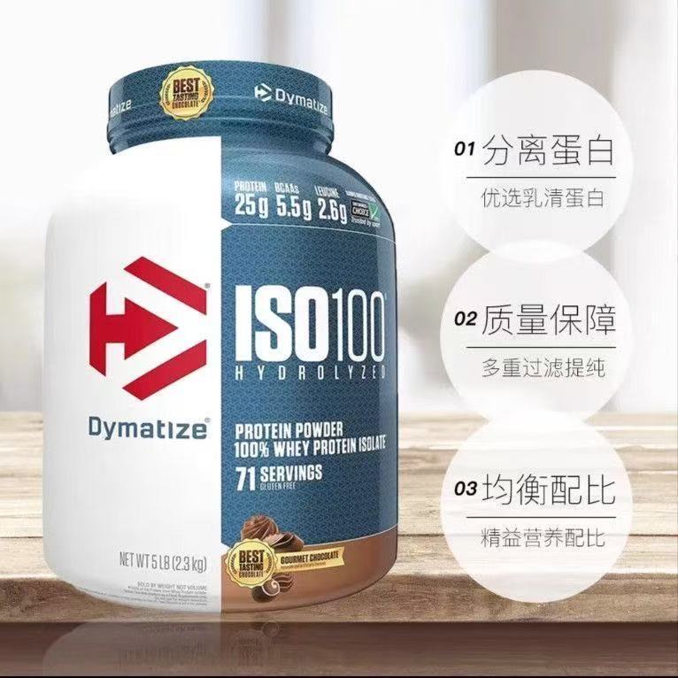 Dimatex Dimatex Iso-100 Hydrolyzed Whey Protein Powder 5 Lbs Fitness Shaping Muscle Gaining Sports Nutrition Dimatex Dimatex Iso-100 Hydrolyzed Whey Protein Powder 5 Lbs Fitness Shaping Muscle Gaining Sports Nutrition