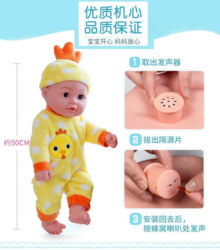 Mô phỏng búp bê thông minh sẽ nói chuyện nhắm mắt toàn thân bằng nhựa mềm tắm búp bê giáo dục sớm cho bé gái đồ chơi - Búp bê / Phụ kiện bộ đồ chơi búp bê cho bé