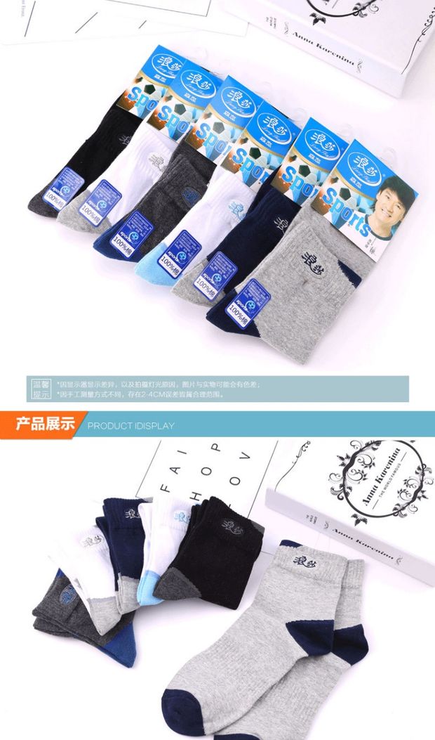 Vớ cotton nguyên chất mùa thu và mùa đông dày vớ nam 100% cotton thêu kinh doanh tất nam bốn mùa vớ khử mùi Langsha vớ cotton tất lưới
