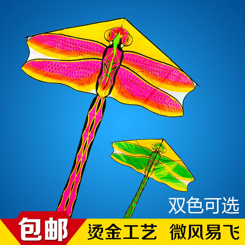 Weifang Dragonfly kite breeze smooth fly large long tail adult children easy fly kite reel