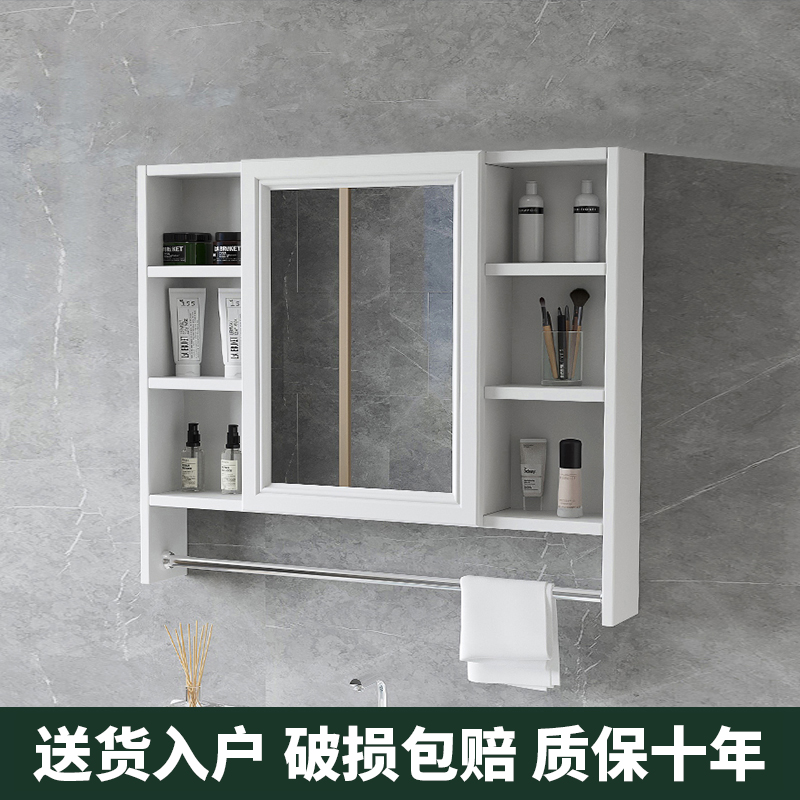 Toilet vanity mirror cabinet wall-mounted washstand toilet mirror storage integrated cabinet bathroom mirror with shelf