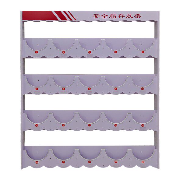 安全帽架的LOGO
