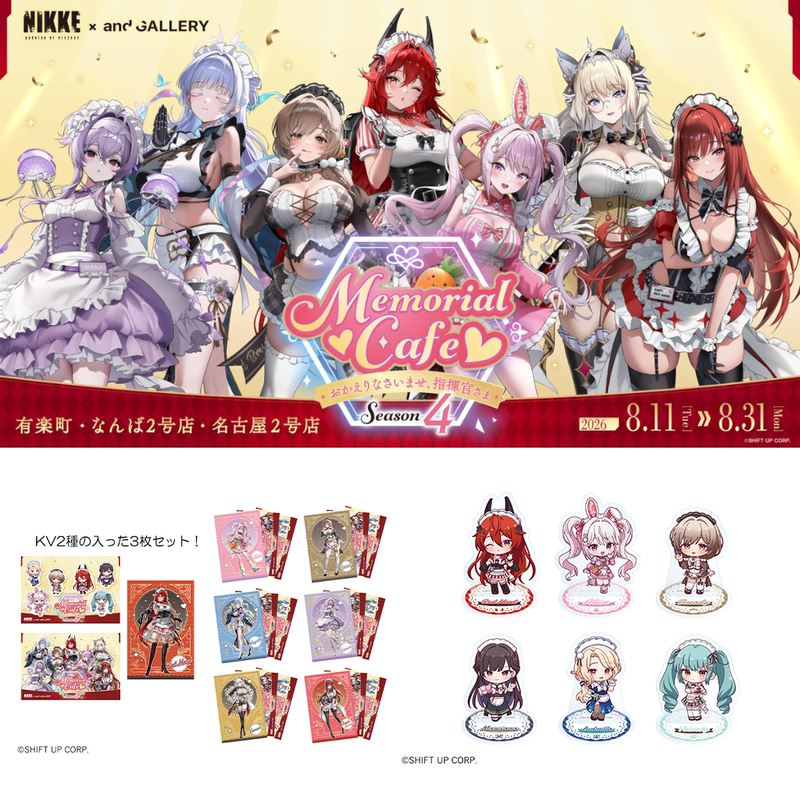 【Pre-Release】Victory Goddess Nikke and Gallery Collaboration Cafe Series Part 4 Limited Edition Merchandise 【Pre-Release】Victory Goddess Nikke and Gallery Collaboration Cafe Series Part 4 Limited Edition Merchandise