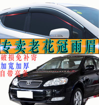 04 05 06 07 08 09 10-year-old Corolla window rain eyebrows rain and shine shields rain shields rain strips
