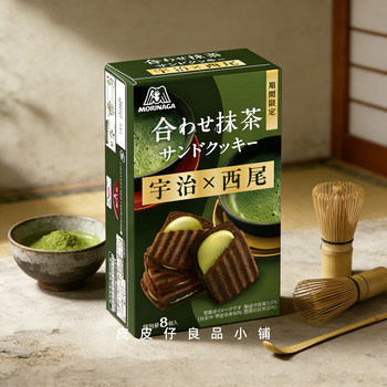 3 pieces recommended for matcha lovers! japanese morinaga limited blend uji nishio matcha cream sandwich cookies